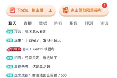 上海警方摧毁一网络赌球团伙 涉案金额逾4亿_法谭_新民网