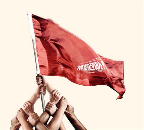 高举中国特色社会主义伟大旗帜,党建展板,宣传展板模板,设计,汇图网www.huitu.com