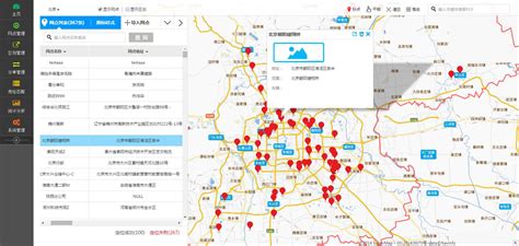 交通地图大数据管理视觉设计|UI|软件界面|高斌UXD - 原创作品 - 站酷 (ZCOOL)