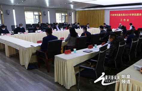 阳泉高新技术产业开发区双创公共服务平台