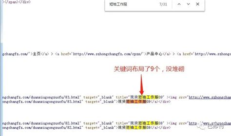 seo代码优化的主要原则 河南群梦网络科技供应价格_厂家_图片-淘金地