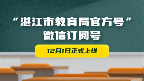 湛江2020下半年中小学教教师资格证报名方式- 湛江本地宝