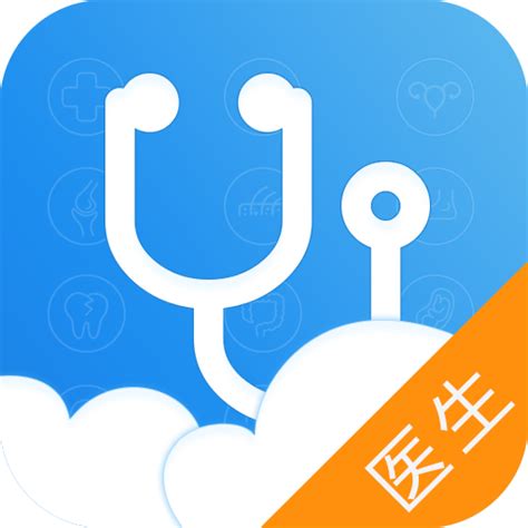 微医网上挂号预约平台-微医app下载官方版2022免费下载安装
