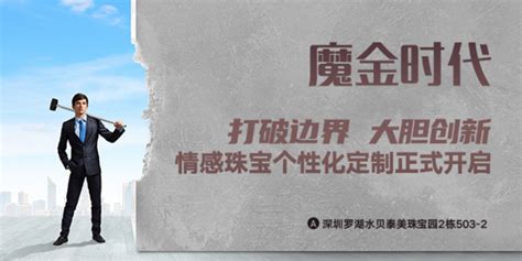 金华时尚珠宝智能定制系统销售「深圳市金牌珠宝科技供应」 - 水专家B2B