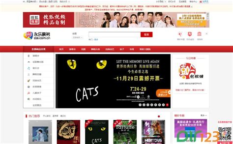景链通 - 全国最大的票务供销平台 Weixun.Cn
