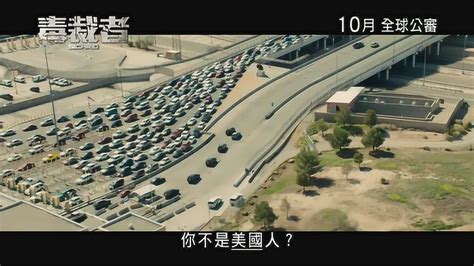 边境杀手 香港预告片3 (中文字幕)_腾讯视频