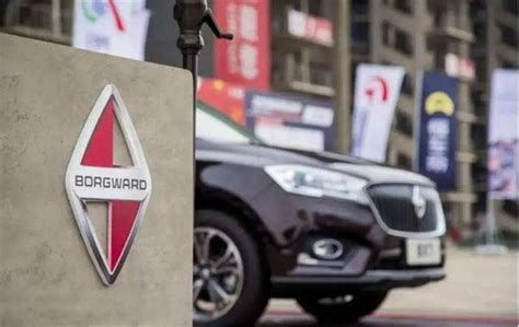 北汽福田：法院裁定宣告北京宝沃汽车正式破产-新浪汽车