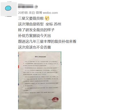 欧洲车企新一轮裁员开始，预计总裁员逾2万人，戴姆勒占一半|界面新闻 · JMedia