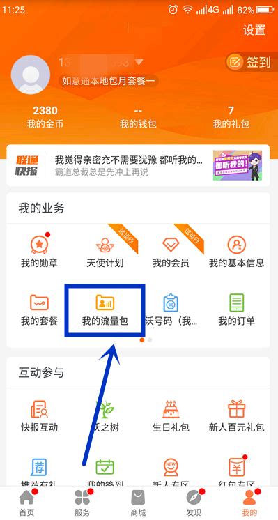 退订邮件Style-UI中国-专业用户体验设计平台
