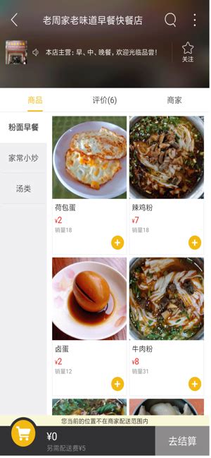 从江同城app下载-从江同城网平台v7.5.2 安卓版 - 极光下载站