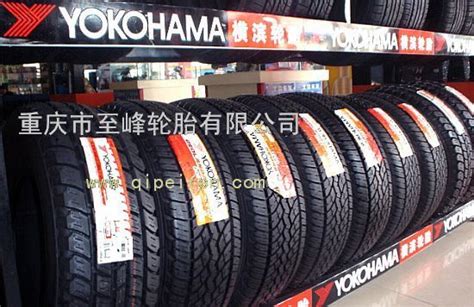 横滨轮胎 195/60R14，横滨轮胎 195/60R14生产厂家，横滨轮胎 195/60R14价格