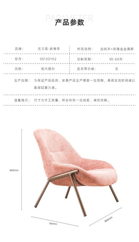 新青年 布艺单人沙发椅家用现代简约单椅 布尔诺-美间设计