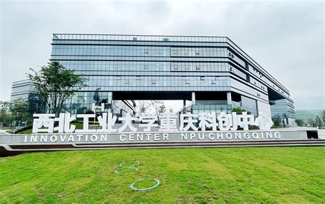 打造重庆人工智能创新高地，创业黑马（重庆）科技孵化中心正式开业_产业基地_i黑马