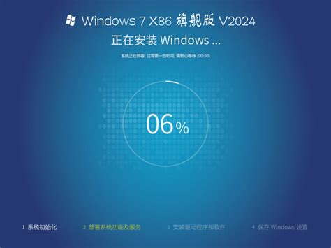 Win7系统下载 PCOS技术Ghost WinXP SP3 2017 夏季装机版-纯净之家