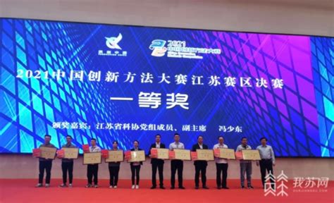 江苏万维艾斯网络智能产业创新中心有限公司
