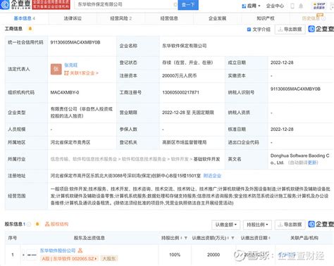 北京软件开发公司app开发费用一览表_北京软件开发_软件开发公司_软件定制开发公司-北京华盛恒辉科技有限公司