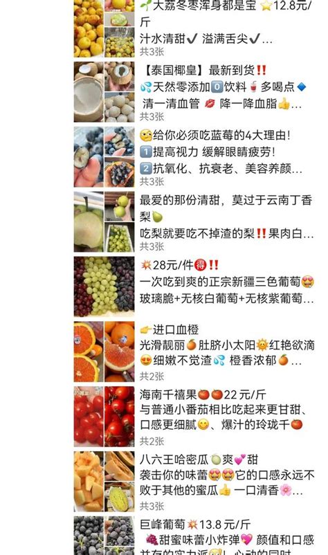 水果店中年女性店员推销水果形象高清图片下载-正版图片501792913-摄图网