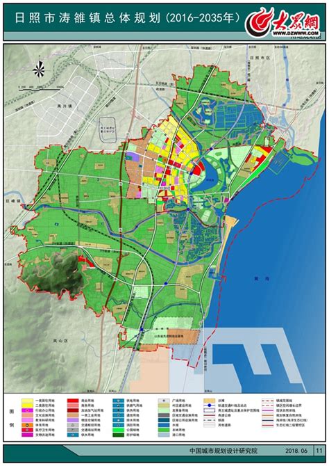 日照未来城市总体规划：建“双城双区多组团”城市_资讯频道_中国城市规划网