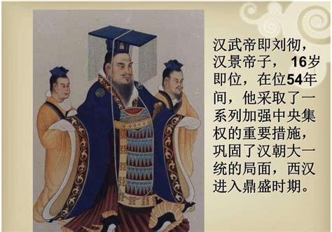 汉成帝刘骜作为著名的酒色皇帝，其两任皇后分别是谁？_知秀网