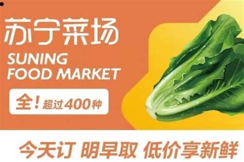 中国十大大生鲜连锁超市 菜管家上榜,盒马鲜生稳居第一 - 手工客