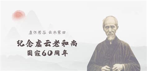 五台山佛教协会官方网站“五台山佛教”上线_手机新浪网