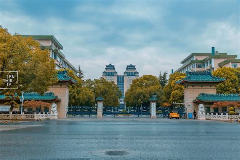 2020中南民族大学-旅游攻略-门票-地址-问答-游记点评，武汉旅游旅游景点推荐-去哪儿攻略