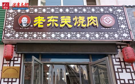2023北京稻香村(和义店)美食餐厅,特别喜欢，每周都要来，买熟... 【去哪儿攻略】