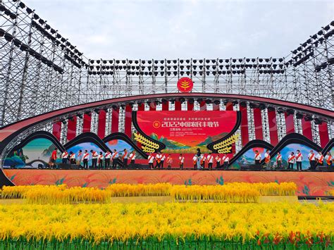 2022“中国农民丰收节”江西活动在景德镇隆重举行-江南都市网