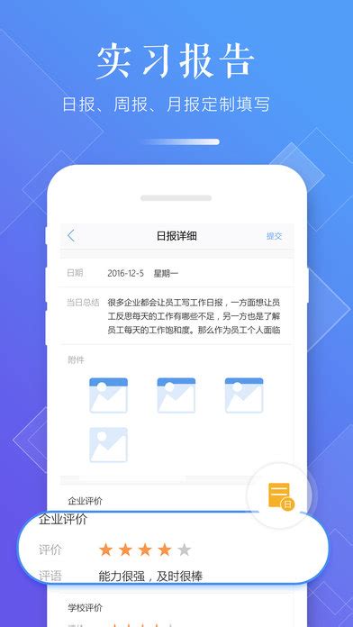 职教云ios版_职教云ios版手机app官方免费下载[iPhone教育应用]-下载之家