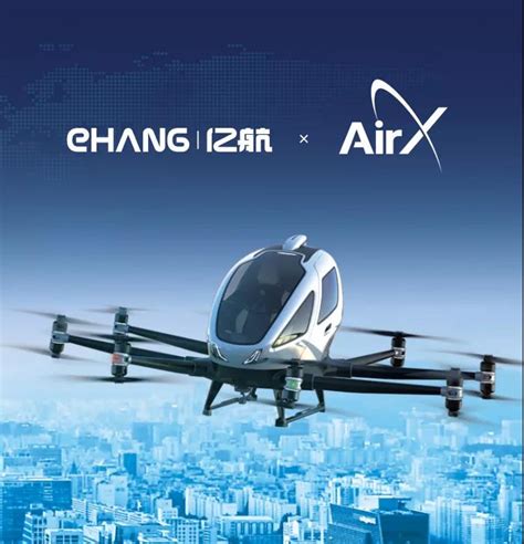 亿维特（南京）航空科技有限公司