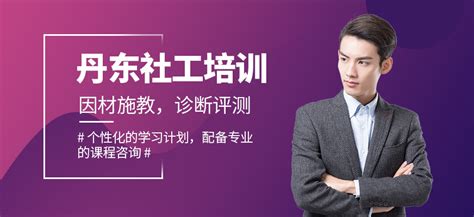 乐建集团官网-培训详情
