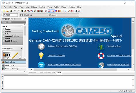 CAM350教程 - 360文档中心