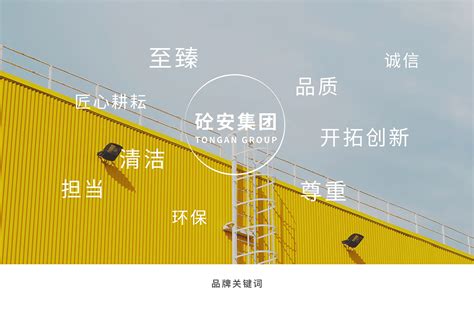 2018武汉工业设计展_lightree-站酷ZCOOL