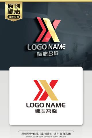 yx字母logo图片_yx字母logo设计素材_红动中国