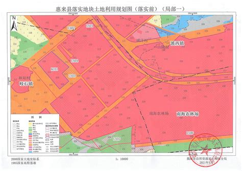 揭阳大南海石化工业区2022年度第七批次城镇建设用地使用林地公示