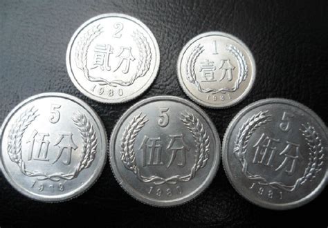 1 2 5分硬币收藏价值有多少？1 2 5分硬币回收价格表最新-爱藏网