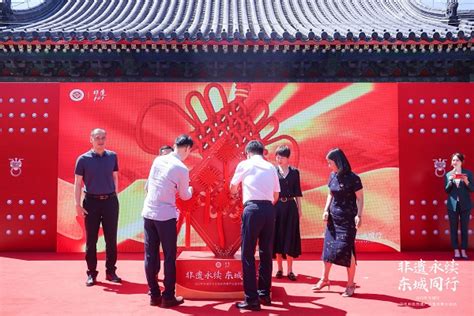 北京市文化和旅游局_行业传真_东城区举办2023年文化和自然遗产日宣传展示活动