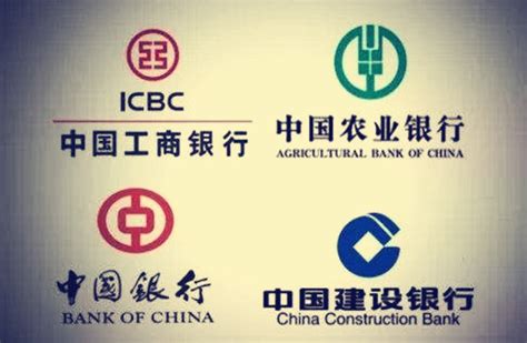 中国人民银行和四大行有哪些区别-银行百科-金投银行频道-金投网