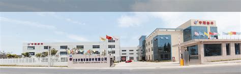 浙江三花汽车零部件有限公司走访上海有色网 就铝市场行情展开研讨__上海有色网