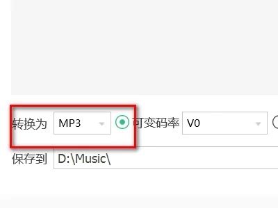 m4a转mp3,怎么把m4a转换成mp3格式 - 狸窝转换器下载网