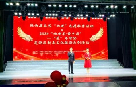 莲湖区“西安年·最中国”—“莲”年有余 2024年新春文化旅游系列活动拉开帷幕-西安市莲湖区人民政府