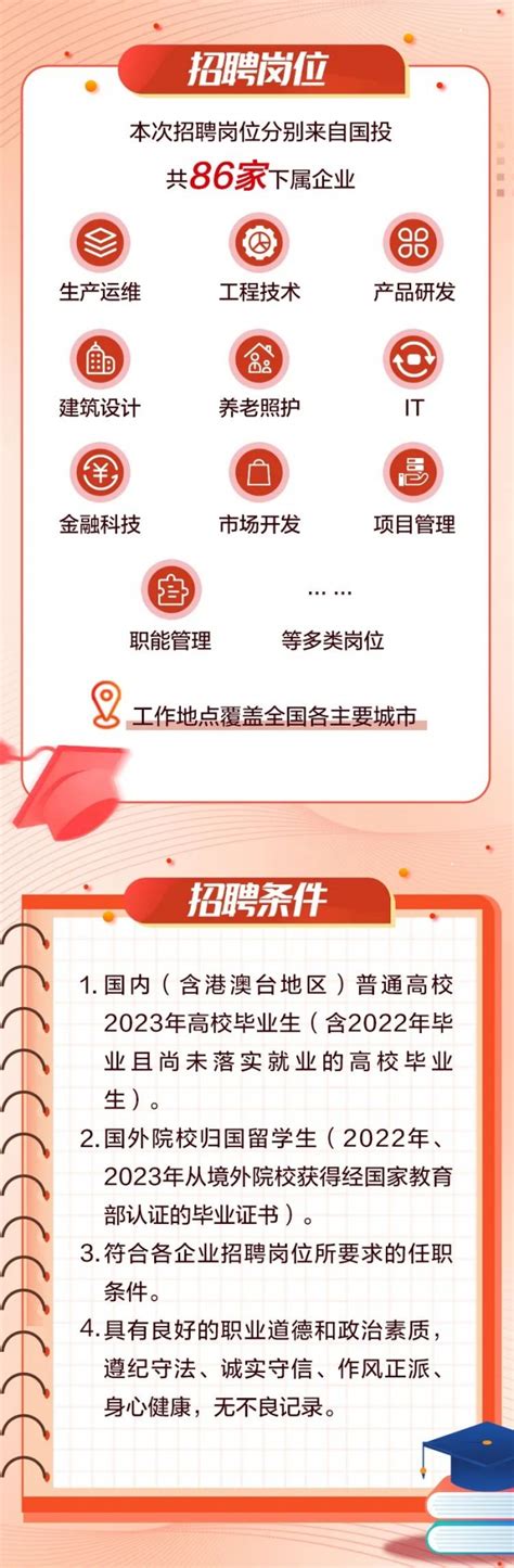 ★大连事业单位招聘:2023大连事业单位招聘信息-大连事业单位招聘最新消息