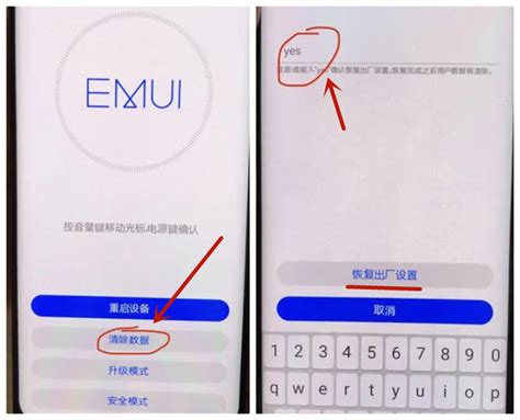 红米 Note 9 Pro如何恢复出厂设置-恢复出厂设置教程- 机选网