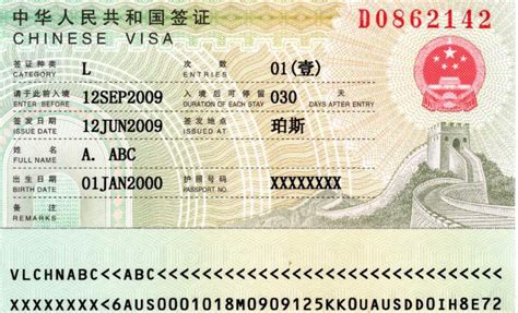 签证（出国） - 搜狗百科