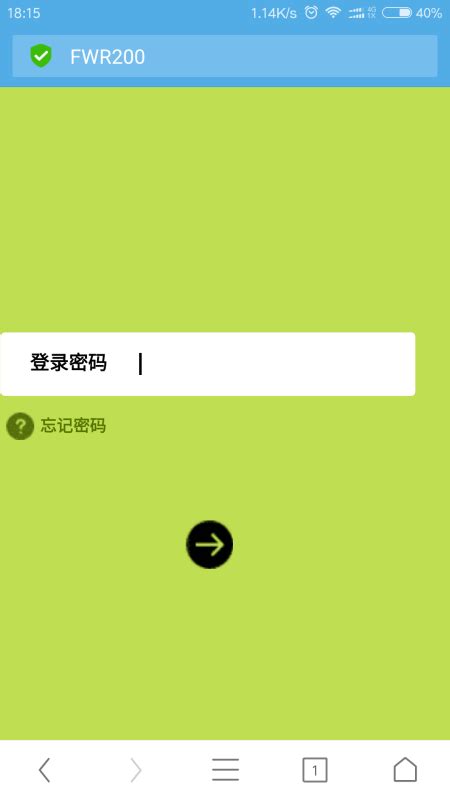 wifi显示低安全性怎么解决,连接自己家wifi显示低安全性怎么解决 - 品尚生活网