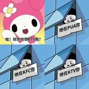 你在教我做事表情