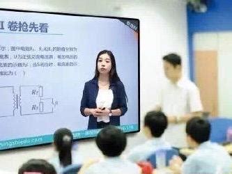 教师网上授课平台多少钱-小鹅通