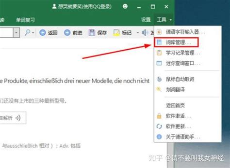 Gboard导入简体中文词库，详细操作教程。