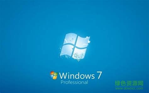 windows7sp1x64补丁包-windows7 sp1补丁包(Win7补丁汇总)下载64位官方离线版-含勒索病毒系统补丁-绿色资源网