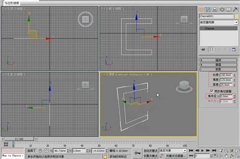 3DMax如何进行视口布局设置？3DMax进行视口布局设置的方法-羽兔网